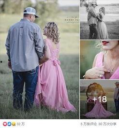 新婚夫妻吃瓜,新婚夫妻的甜蜜生活点滴