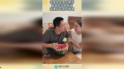 吃瓜但不要插手,旁观不越界，轻松看热闹