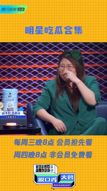 陈立农追星吃瓜