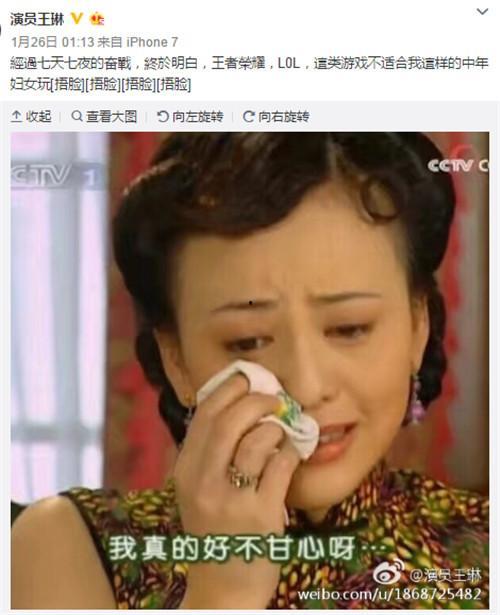 吃瓜王琳,揭秘娱乐圈背后的那些事儿